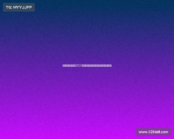 美职足赛事—美职足2024赛季激战正酣强强对话频现季后赛争夺白热化